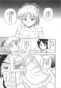 [Satou Chagashi] Re:Arise