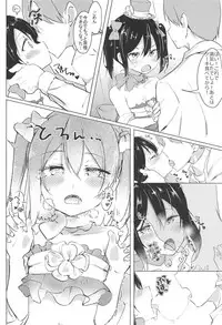 (C95) [Kusozako Nameko (Showronpopy)] Smile for you. (Love Live!)