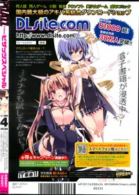 Action Pizazz Special 2012-04