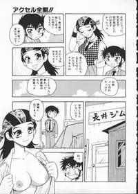 [Anthology] My Classmate 2-A Part.1