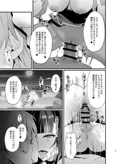 Tanoshii Koto, Shiyo? - Shall we do something good?