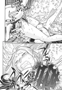 [From Japan (Aki Kyouma)] Fighters Yotta Comics Round 9 Yotta (Various) [Digital]