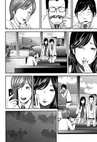 [Mitarai Yuuki] Soukan no Replica - Replica of Mother