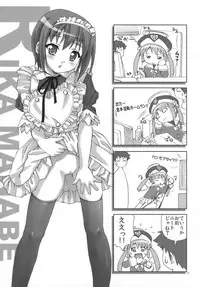 (C74) [Applecat (Potekoro)] Hearts of Iron (Makai Tenshi Jibril)