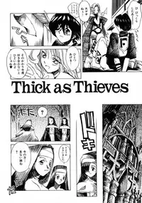 [Shinonome Taro] La femme