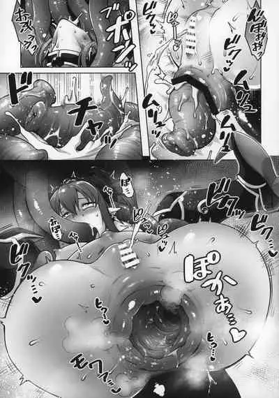 Yuusha Daihaiboku EX II