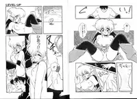 [Ruen Rouga] Trouble Evocation Vol.1