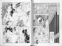 [Mukai Masayoshi] Physical Message