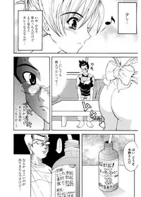 [Wakana Hanabi] Hatsukoi to Fellatio to Seiin [Digital]