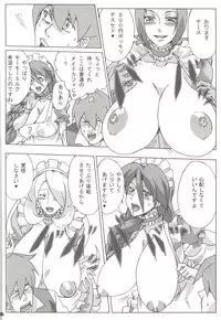 (SC45) [Draw Go (Watanabe Souichi)] Bakkon Cafe (Pokémon)