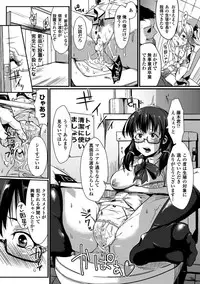 [Fan no Hitori] Dropout [Digital]