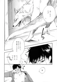 [Anthology] b-BOY Phoenix Vol.6 Gijinka Tokushuu