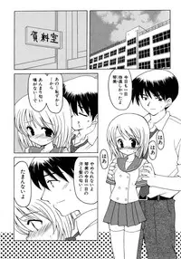 [Kanoh Hollow] UNPLUGED