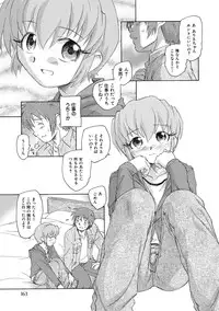 [Unno Hotaru] Alice no futatsu no kao Jou [Digital]