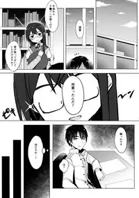 (C92) [Booblian (BTtamako)] Hamakaze no Wakka (Kantai Collection -KanColle-)