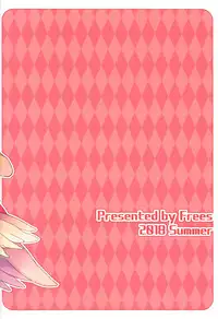 (C94) [Frees (Emurin)] Watashi-tachi no Daily Quest (Ragnarok Online)