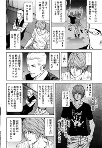 [Kijitora Nukoji] Lost (Last Update : 2016-09)