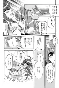 [Anthology] Henshin! 2