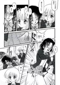 [Anthology] Neo Half