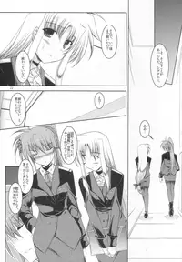 [ELHEART'S (Ibuki Pon)] ADMIRAL FALSIFIED (Mahou Shoujo Lyrical Nanoha)
