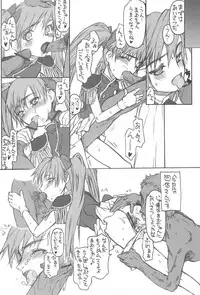 (CR32) [Kyomu no Uta (Satou Toshio)] GENERAL FOUL-UP (Various)