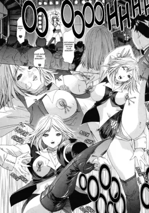 Kininaru Roommate Vol.3