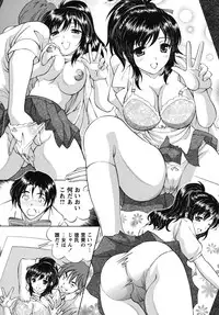 [Tukimi Daifuku] Waisetsu Shoujo