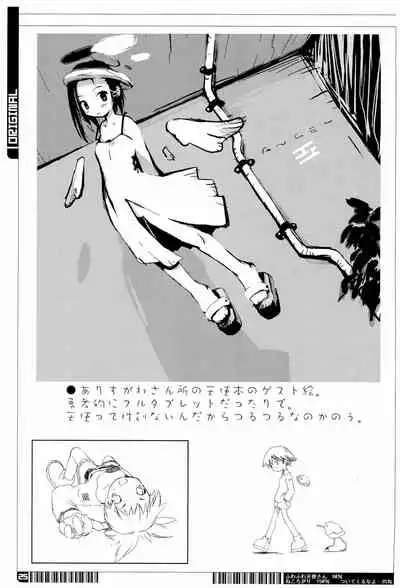 KIPPLE 01-04 Soushuuhen