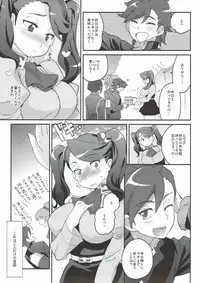 (C87) [Kitsune (Tachikawa Negoro)] Sekai Senyou Gyanko (Gundam Build Fighters Try)