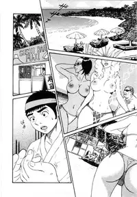 [Shirokuma Douji] Bouken no Kami-sama