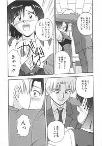 [Satou Chagashi] Re:Arise