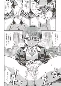 (Prism Jump 19) [Vagina Dentata (Hirota Masatane)] Mirei Bon Soushuuhen 2 (PriPara)