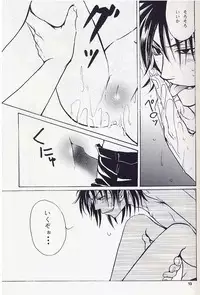 [Zaou Taishi] Anpanman DJ Bara wa Utsukushiku Chiru [RAW]