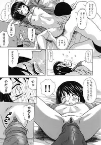 [Fuuga] Miwaku no Tobira - Door of Fascination -