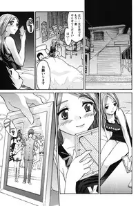 [Tukamori Syuuji] Otsu-Pai! [Digital]