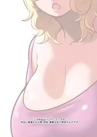 [MilkyBox (Qoopie)] Chichinomi ~K Cup Hitozuma Juria-san no Bonyuu~ [Chinese] [魔劍个人汉化]