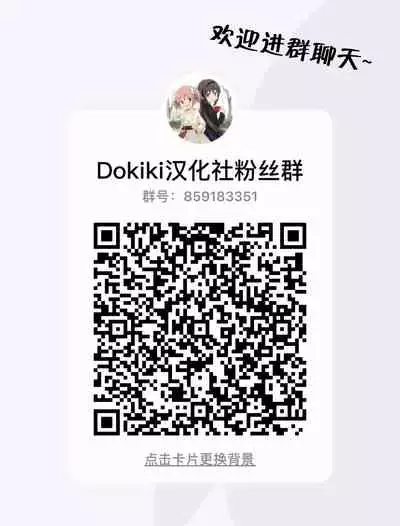 (COMITIA104) [Ishikawa Pro (Ishikawa Naoya)] Kuttsukiboshi -Abunai Onsen- (Kuttsukiboshi) [Chinese] [Dokiki漢化組]