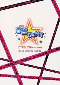 (C85) [Goberazzo (Mukaibi Aoi)] YURI CENT (Mahou Shoujo Lyrical Nanoha)