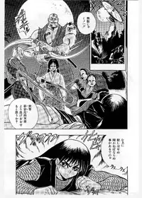 [KANKITEN] Dai Pinch! Torawarekko