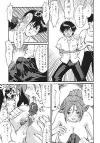 (C67) [Tsurikichi Doumei (Umedama Nabu)] Ichigo 120% (Ichigo 100%)