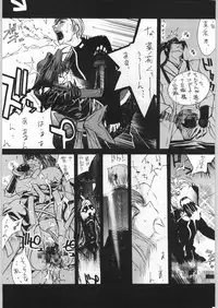 (C56) [Kisimenpai] Adma-one (Jubei-chan, To Heart)