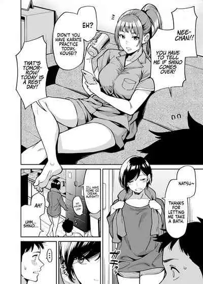 [Uchuusen Shoujigou (Shouji Nigou)] Nee-chan no Tomodachi | My Sister’s Friend [English] [Coffedrug]