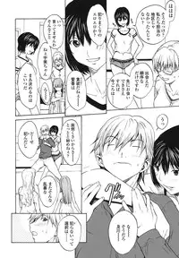 [OKAWARI] Strawberry ☆ Factory + First Limited Edition CD(mp3)