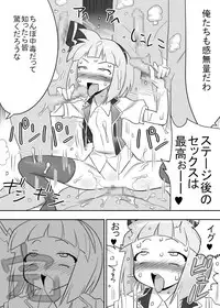 [Pride ZERO (Kachuusha)] Shokushu Mizugi Youmu (Touhou Project)