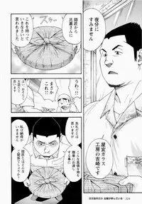 [Senkan Komomo] The Sun is Calling