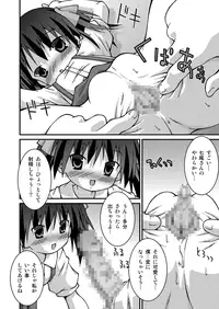 [Pantsu Koubou (Sakemasu)] Pantsu Tengoku [Digital]