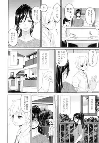 [Bai Asuka] Youbo [Digital]