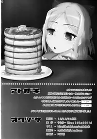 (C83) [RapidRabbit (Yataro)] FlatPeace (Otenki Studio)