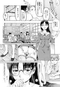 [Kuroiwa Menou] Milk Crown