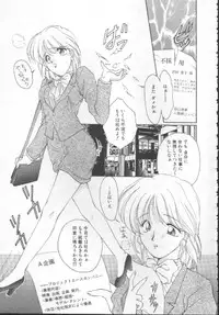 [Kurokawa Mio] Shoujo Kinbaku Kouza - A CHAIR: Bind the Girl